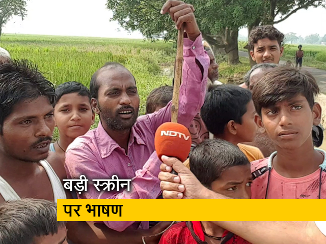 डिजिटल प्रचार पर जोर, गांव-गांव घूम रही हैं प्रचार गाड़ियां