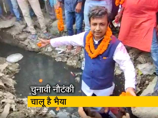 बिहार चुनाव : नाले में उतर गए एलजेपी उम्मीदवार