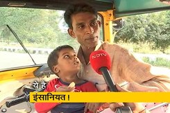 लापता बच्चे के मां-बाप को ढूंढ रहे हैं ऑटो चालक आसिम लापता बच्चे के मां-बाप को ढूंढ रहे हैं ऑटो चालक आसिम