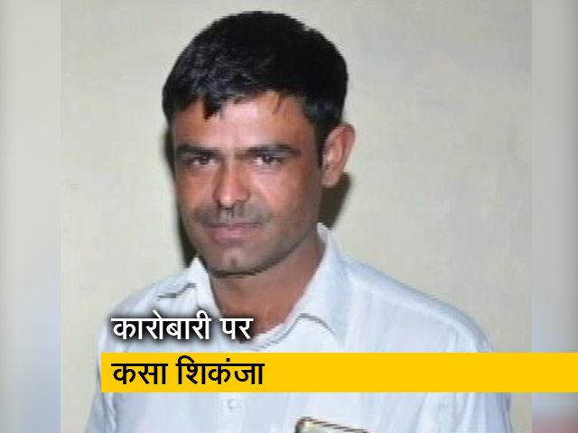 बीमा राशि के लिए खुद की मौत की साजिश रचने वाला कारोबारी गिरफ्तार