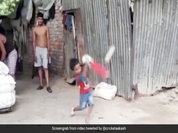 बच्चे ने नंगे पैर आगे बढ़कर जड़ा ऐसा जबरदस्त शॉट, देखकर लोग बोले- 'छोटा सचिन तेंदुलकर...' - देखें Video बच्चे ने नंगे पैर आगे बढ़कर जड़ा ऐसा जबरदस्त शॉट, देखकर लोग बोले- 'छोटा सचिन तेंदुलकर...' - देखें Video