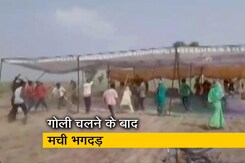 सिटी सेंटर: बलिया में फायरिंग, एक की मौत सिटी सेंटर: बलिया में फायरिंग, एक की मौत