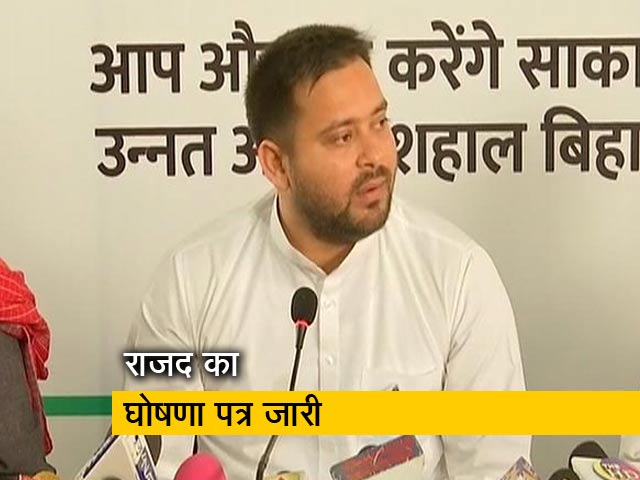 नीतीश जी से बिहार नहीं संभल रहा, वे थक चुके हैं: तेजस्वी यादव