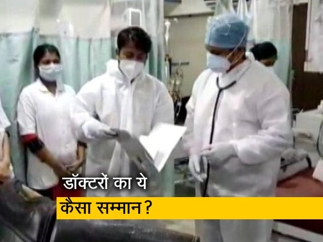 कोविड ड्यूटी में तैनात निजी डॉक्टरों के साथ ये कैसा रवैया?