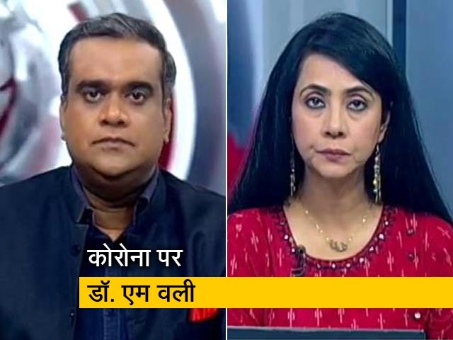 कोरोनावायरस पर डॉ. एम वली ने चेताया, इन बातों का जरूर रखें ख्याल
