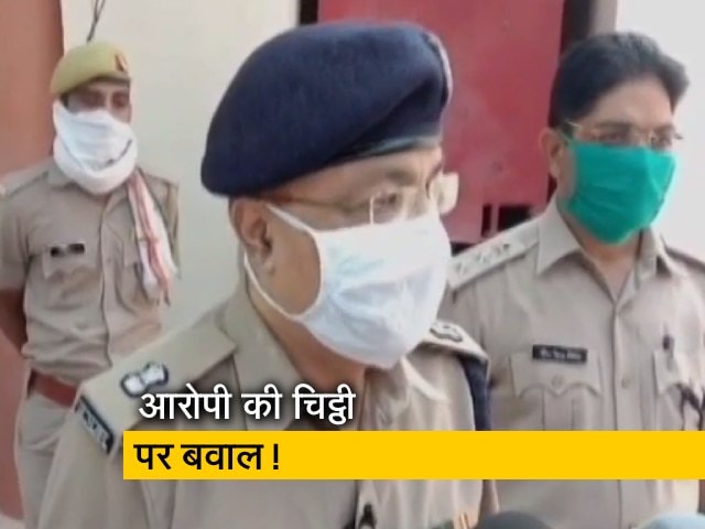 क्राइम रिपोर्ट इंडिया : हाथरस कांड के आरोपी ने SP को लिखी चिट्ठी