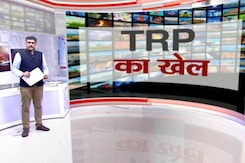 खबरों की खबर : कब बंद होगा टीवी रेटिंग का खेल? खबरों की खबर : कब बंद होगा टीवी रेटिंग का खेल?