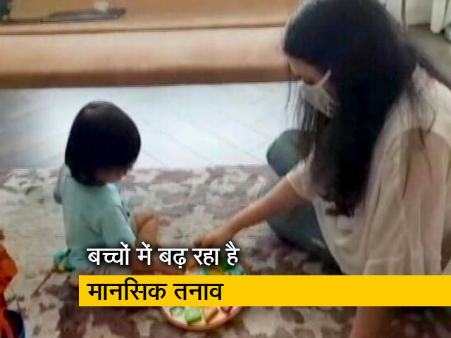 कोरोना ने बच्चों के मानसिक स्वास्थ्य पर डाला असर