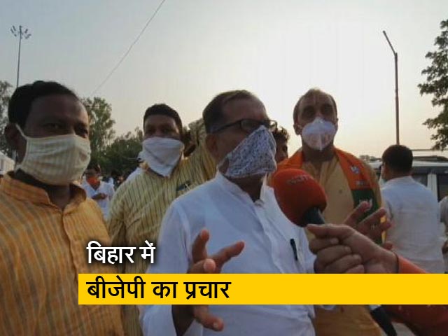 बिहार : जेपी नड्डा की रैली में कोरोना से जुड़े नियमों की अनदेखी