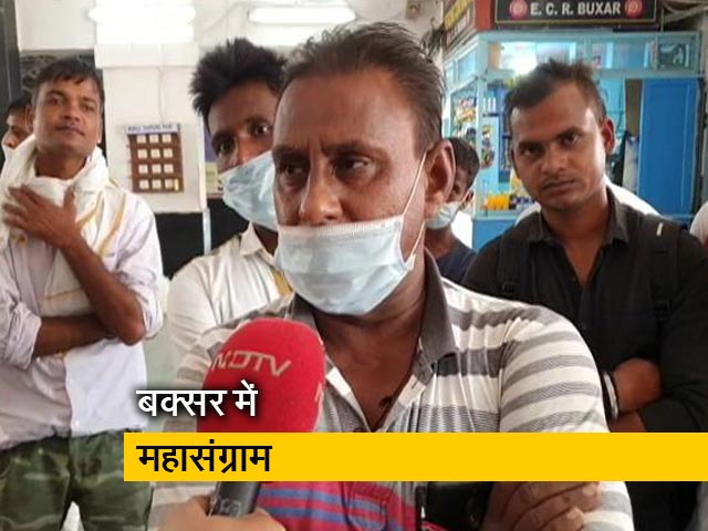 बिहार चुनाव : बक्सर सीट पर बीजेपी-कांग्रेस में टक्कर