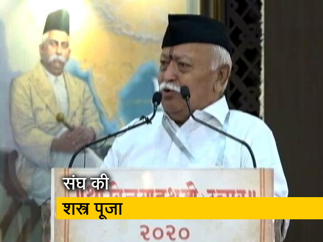 मोहन भागवत बोले- चीन भारतीय सेना की कार्रवाई से पहली बार घबराया