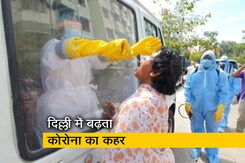 दिल्ली: एक दिन में कोरोना के 5.739 नए मामले दिल्ली: एक दिन में कोरोना के 5.739 नए मामले