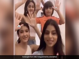 अनन्या पांडे के जन्मदिन पर  Video शेयर कर सुहाना खान ने खोला राज, बोलीं- कृप्या हमें भी सिखाएं कि... अनन्या पांडे के जन्मदिन पर  Video शेयर कर सुहाना खान ने खोला राज, बोलीं- कृप्या हमें भी सिखाएं कि...