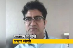 'बनेगा स्वस्थ इंडिया' में बोले प्रसून जोशी- पर्यावरण के साथ गहरा लगाव 'बनेगा स्वस्थ इंडिया' में बोले प्रसून जोशी- पर्यावरण के साथ गहरा लगाव