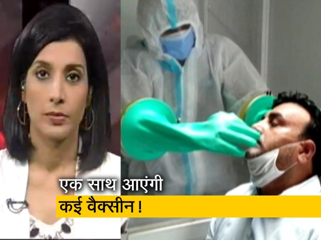 एक साथ आ सकती हैं कई कंपनियों की कोरोना वैक्सीन