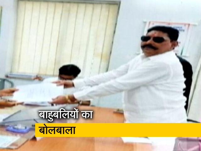 बिहार में पहले चरण के चुनाव में 328 उम्मीदवार दागी