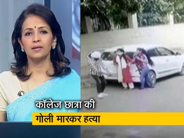 देस की बात: महिला सुरक्षा पर उठते सवाल