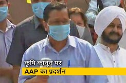 सरकार किसानों से खेती छीनकर कंपनियों को देना चाहती है: CM केजरीवाल सरकार किसानों से खेती छीनकर कंपनियों को देना चाहती है: CM केजरीवाल