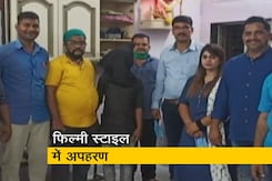 क्राइम रिपोर्ट इंडिया : 7 साल के मासूम के अपहरण की फिल्मी साजिश क्राइम रिपोर्ट इंडिया : 7 साल के मासूम के अपहरण की फिल्मी साजिश