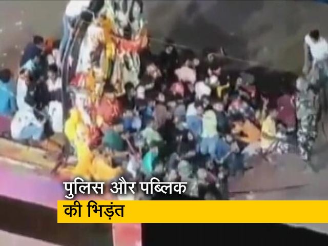 बिहार: मुंगेर में मूर्ति विसर्जन के दौरान पुलिस और पब्लिक की भिड़ंत