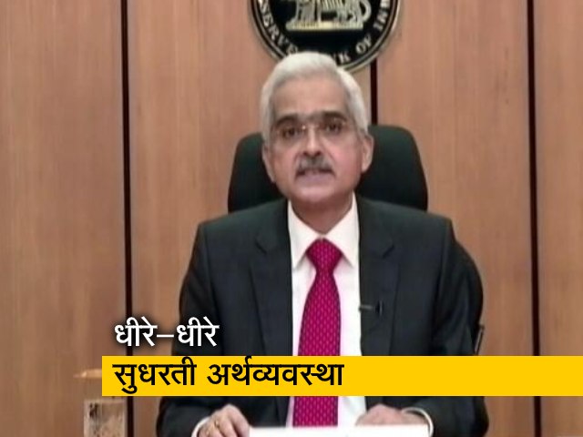 कोरोना के असर से उबरती भारतीय अर्थव्यवस्था