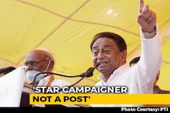 "Which Post Star Campaigner Has?": Kamal Nath On Election Body's Decision "Which Post Star Campaigner Has?": Kamal Nath On Election Body's Decision