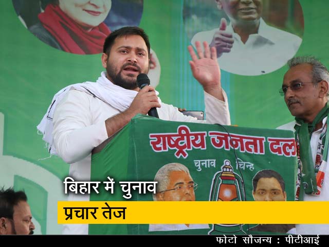 सिटी सेंटर: तेजस्वी यादव ने कहा, 'नीतीश जी से नहीं संभल रहा बिहार'