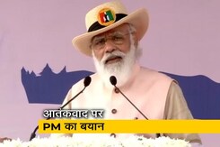 आतंकवाद-हिंसा से किसी का कल्याण नहीं हो सकता : PM मोदी आतंकवाद-हिंसा से किसी का कल्याण नहीं हो सकता : PM मोदी