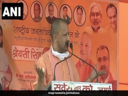 बिहार चुनाव: जमुई में बोले योगी आदित्यनाथ - बिहार के हर गांव के लोगों को अयोध्या बुलाने वाला था लेकिन... बिहार चुनाव: जमुई में बोले योगी आदित्यनाथ - बिहार के हर गांव के लोगों को अयोध्या बुलाने वाला था लेकिन...