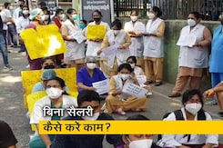 दिल्ली : बाड़ा हिंदूराव अस्पताल के डॉक्टरों की हड़ताल दिल्ली : बाड़ा हिंदूराव अस्पताल के डॉक्टरों की हड़ताल