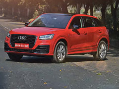 Audi Q2 India Launch: Price Expectation