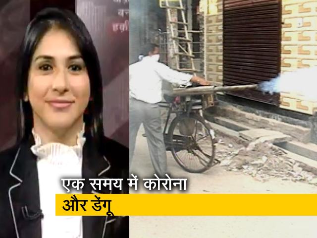 देश के कई इलाकों में दोहरा संकट, कोविड के साथ डेंगू का भी डंक