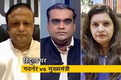 उद्धव ठाकरे ने राज्यपाल से कहा- क्या आप संविधान की शपथ भूल गए? उद्धव ठाकरे ने राज्यपाल से कहा- क्या आप संविधान की शपथ भूल गए?