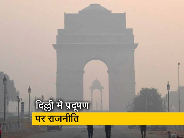 दिल्ली में प्रदूषण पर आमने-सामने प्रकाश जावड़ेकर और अरविंद केजरीवाल