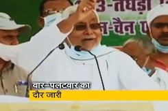 बिहार विधानसभा चुनाव: नीतीश कुमार और तेजस्वी यादव के बीच बयानबाजी जारी बिहार विधानसभा चुनाव: नीतीश कुमार और तेजस्वी यादव के बीच बयानबाजी जारी