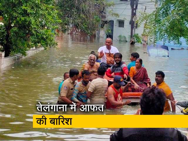 तेलंगाना में बारिश से 6000 करोड़ का नुकसान, 50 लोगों की मौत