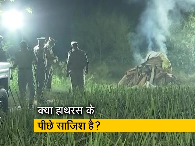 खुफिया एजेंसियों का दावा, दंगा भड़काने की हो रही है साजिश