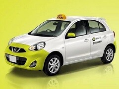 Ola Says Temasek, Warburg Pincus To Pump In $500 Million Ahead Of IPO