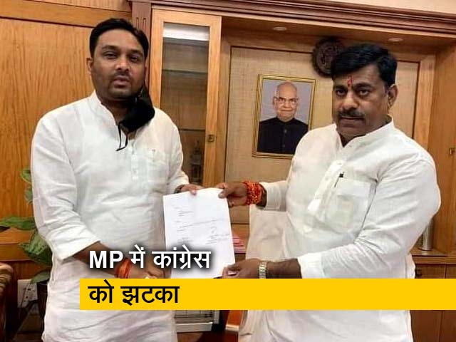 मध्य प्रदेश : दमोह के कांग्रेस विधायक BJP में शामिल