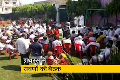 हाथरस में आज फिर होगी सवर्णों की बैठक हाथरस में आज फिर होगी सवर्णों की बैठक