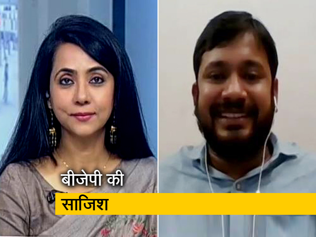 'चिराग' से अपना घर रौशन कर नीतीश का घर जलाना चाहती है BJP : कन्हैया कुमार