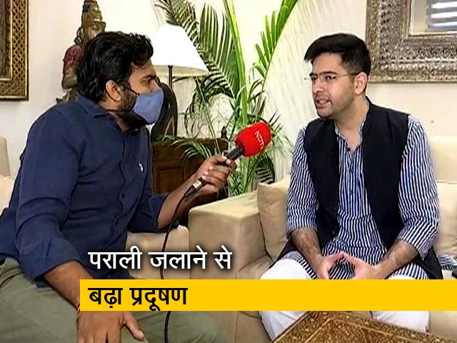 कूड़ा जलाने पर नॉर्थ MCD पर 1 करोड़ का जुर्माना तो कम है : राघव चड्ढा