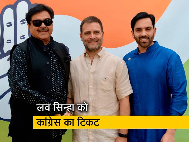 बिहार का दंगल: बांकीपुर सीट से चुनाव में उतरेंगे शत्रुध्न सिन्हा के पुत्र