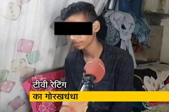 टीवी रेटिंग मीटर वाले एक घर पर पहुंचा NDTV टीवी रेटिंग मीटर वाले एक घर पर पहुंचा NDTV