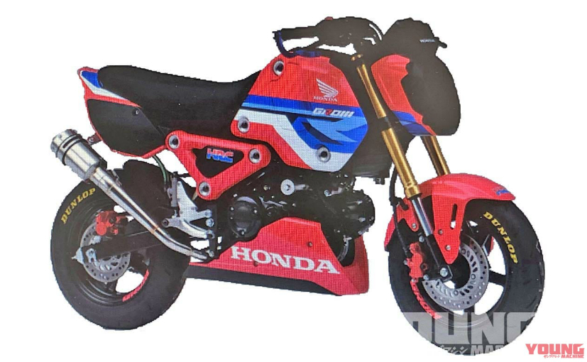 2021 Honda Grom Expected With Updated Engine: Report