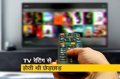 क्राइम रिपोर्ट इंडिया : बेहतर रेटिंग पाने को TRP मीटर से छेड़छाड़ क्राइम रिपोर्ट इंडिया : बेहतर रेटिंग पाने को TRP मीटर से छेड़छाड़