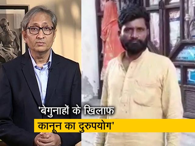 रवीश कुमार का प्राइम टाइम: उत्तर प्रदेश में गौ संरक्षण कानून का दुरुपयोग