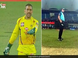 IPL 2020: एमएस धोनी ने किया इशारा और अंपायर ने बदल लिया फैसला, ट्विटर पर भिड़ गए फैन्स और दर्शक - देखें Video IPL 2020: एमएस धोनी ने किया इशारा और अंपायर ने बदल लिया फैसला, ट्विटर पर भिड़ गए फैन्स और दर्शक - देखें Video