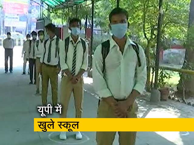 स्कूल खुले लेकिन डर बरकरार