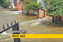 हैदराबाद: अगले दो-तीनों में बढ़ सकती हैं और मुश्किलें, भारी बारिश के आसार हैदराबाद: अगले दो-तीनों में बढ़ सकती हैं और मुश्किलें, भारी बारिश के आसार